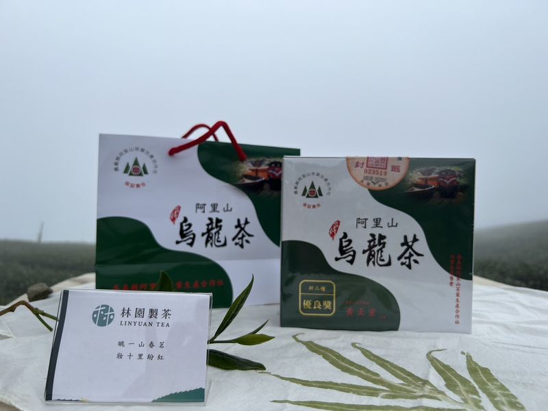 2023 Excellent Award of Spring Jinxuan Tea Competition