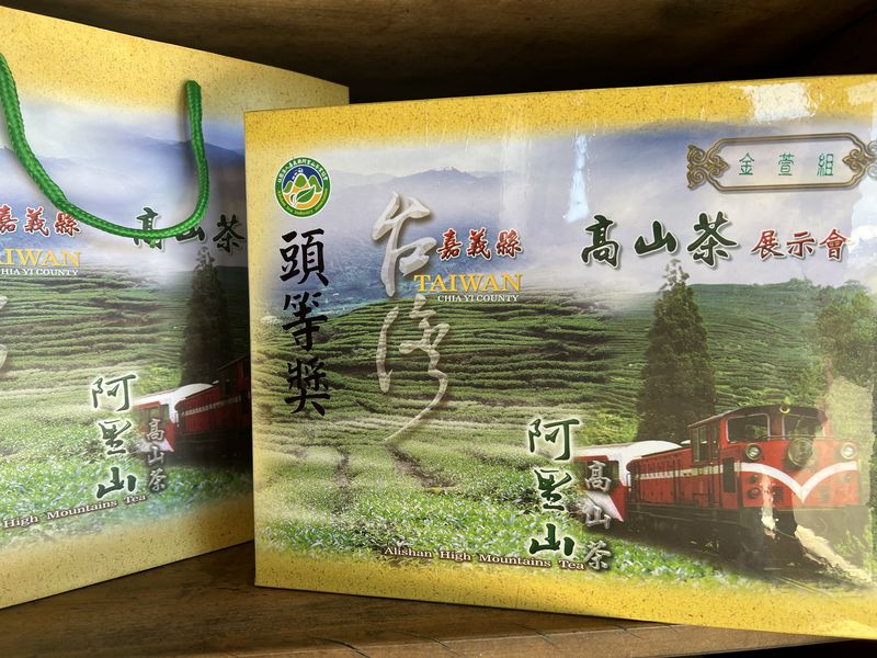 2023 First Place of Winter Jinxuan Tea Competition