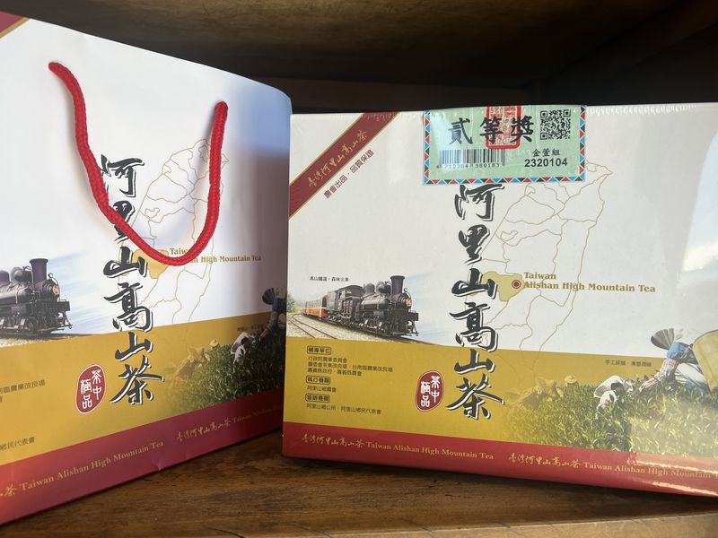 2023年冬季比賽茶阿里山農會-金萱貳等獎(半斤單盒組)